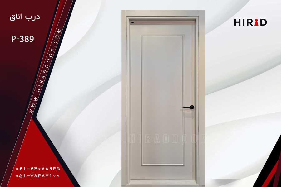 درب داخلی ضد آب مدل P-389